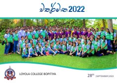 Chathurmana - 2022