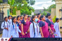 Teachers' Day Celebration - 2022